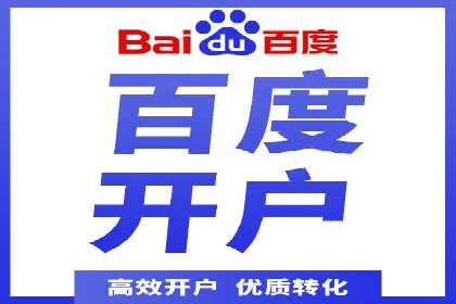 竞价广告的实战经验：一则科技公司的成功案例