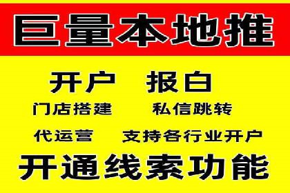 提升SEM广告点击率的有效方法——以一家餐饮企业的成功案例为参考